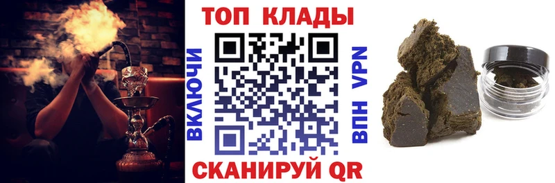 Наркота Ивдель Амфетамин  Мефедрон  ГАШИШ 