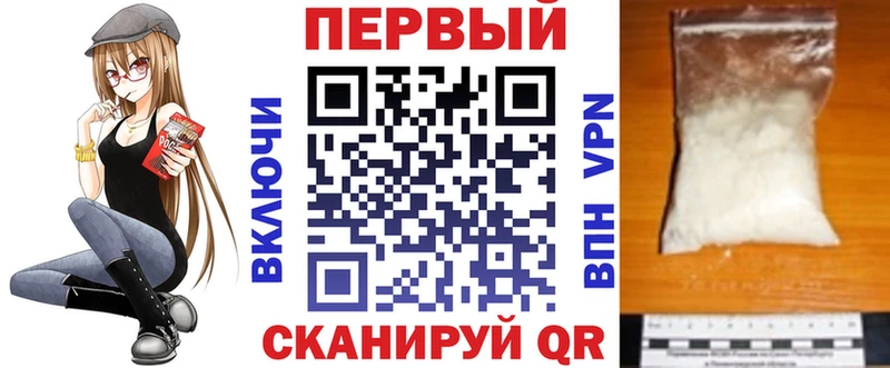 АМФЕТАМИН Розовый  Ивдель 