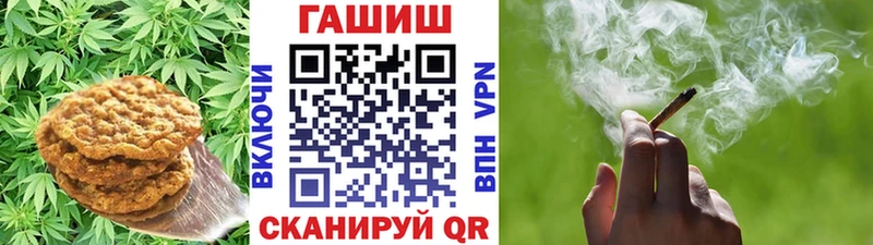 Еда ТГК конопля  магазин продажи наркотиков  Ивдель 
