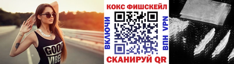 хочу наркоту  Ивдель  COCAIN 99% 