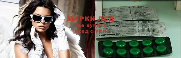 ALPHA PVP Арсеньев
