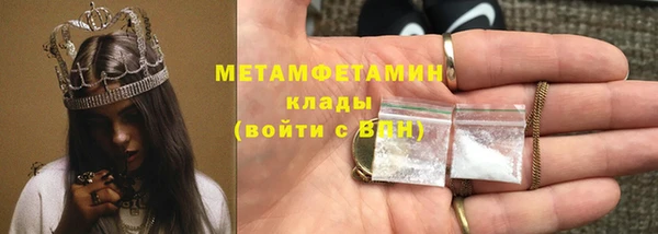 ALPHA PVP Арсеньев