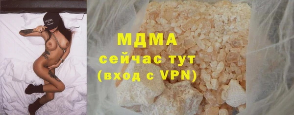 ALPHA-PVP Аркадак