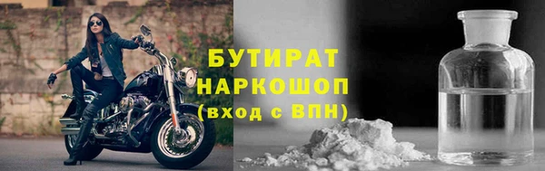 ALPHA PVP Арсеньев