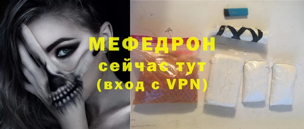 ALPHA-PVP Аркадак