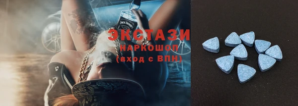ALPHA PVP Арсеньев