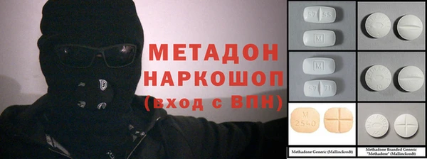 ALPHA PVP Арсеньев
