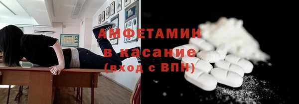 ALPHA PVP Арсеньев