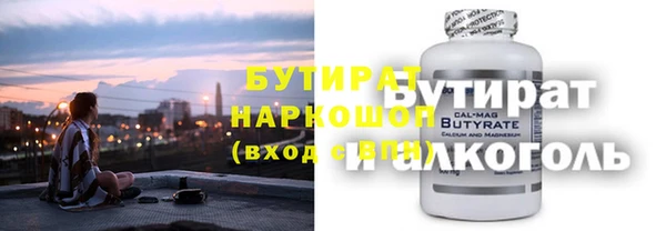 прущая мука Армянск