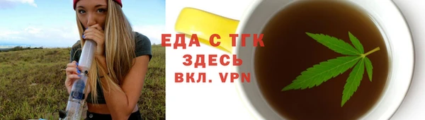 ALPHA-PVP Аркадак