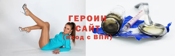 ALPHA PVP Арсеньев