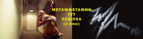 прущая мука Армянск