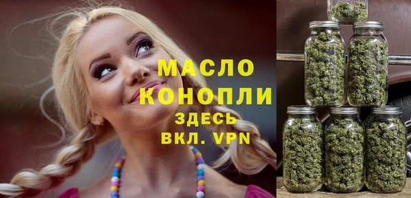 ALPHA PVP Арсеньев