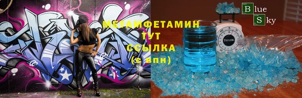 ALPHA PVP Арсеньев
