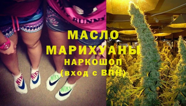 прущая мука Армянск