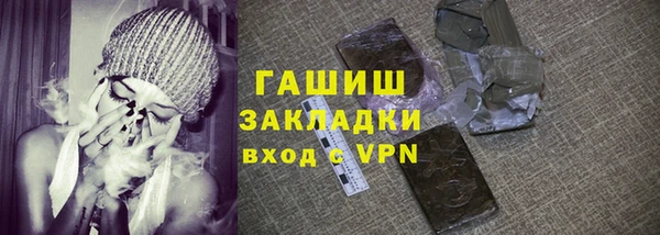 ALPHA PVP Арсеньев