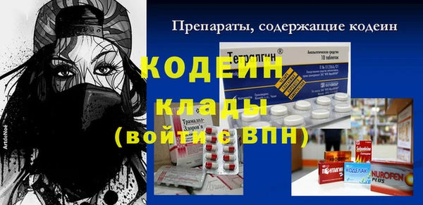 ALPHA-PVP Аркадак