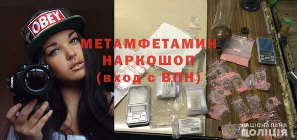 ALPHA PVP Арсеньев