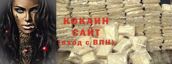 прущая мука Армянск