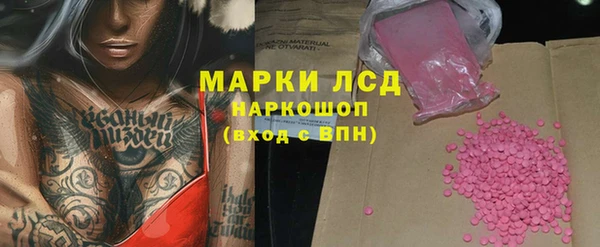 ALPHA PVP Арсеньев
