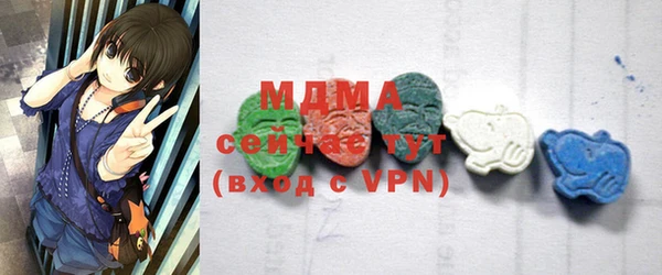 прущая мука Армянск