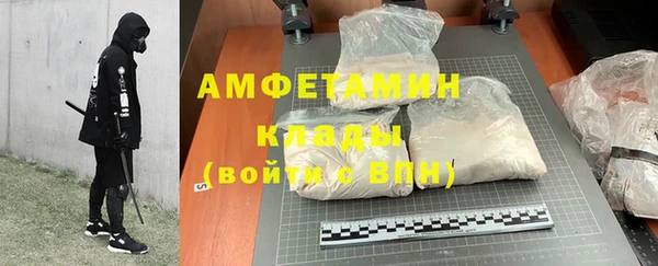 ALPHA PVP Арсеньев