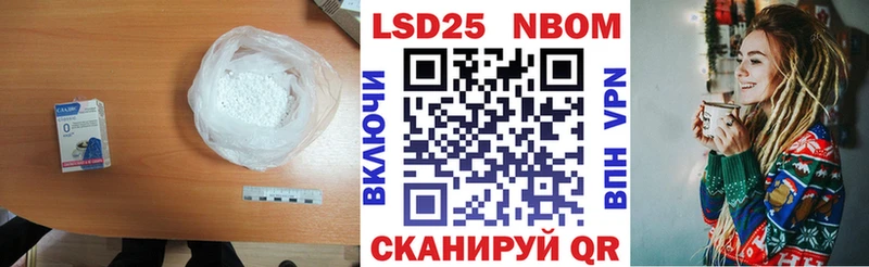 ЛСД экстази ecstasy Ивдель