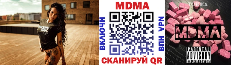 MDMA crystal  купить закладку  Ивдель 
