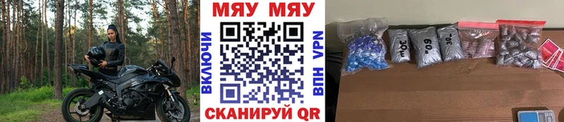 Меф мука Ивдель