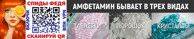 Первитин Декстрометамфетамин 99.9%  Ивдель 