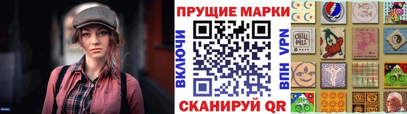где купить наркотик  Ивдель  omg ССЫЛКА  Марки 25I-NBOMe 1500мкг 